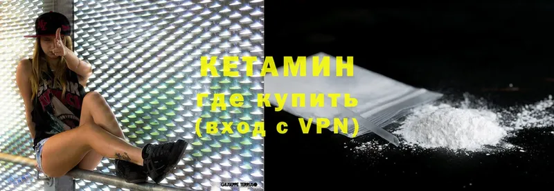 КЕТАМИН ketamine  кракен ссылки  Ейск 